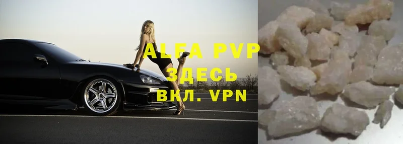 A PVP СК КРИС  Емва 