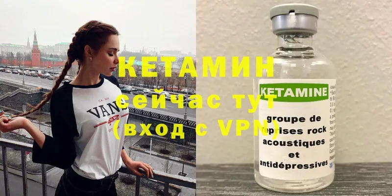 kraken зеркало  Емва  Кетамин ketamine 