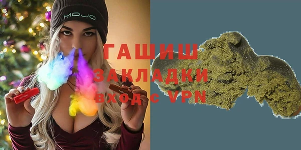 PSILOCYBIN Белокуриха