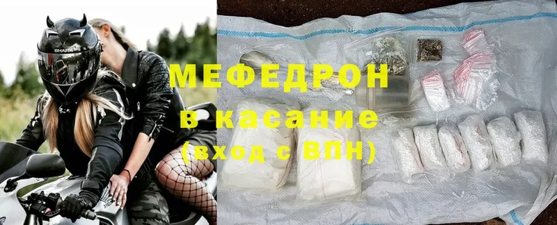 Мефедрон мяу мяу  Емва 